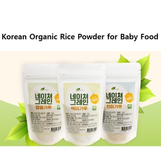 天然穀物韓國嬰兒食品有機米粉 (早期, 中期 1,2)