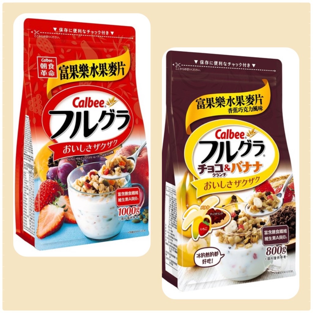 好市多代購costco 卡樂比 富果樂水果早餐麥片 1公斤 / 可可香蕉早餐麥片 800公克