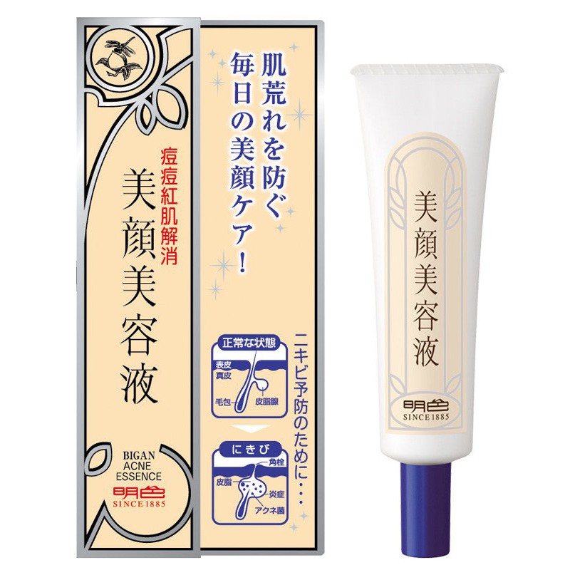 Meishoku 明色美顏美容液15ml 小7美妝 蝦皮購物