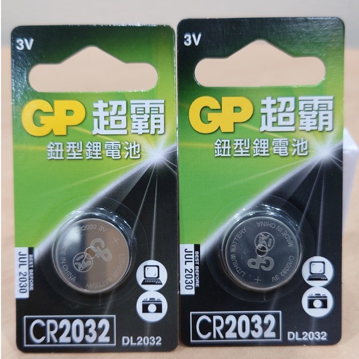 GP鈕型鋰電池 CR2032  / 1卡1顆 / 原廠公司貨