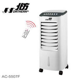 ###現貨~免運~AC-5507F北方 移動式冷卻器 霧化扇 AC-5507F/AC-5507