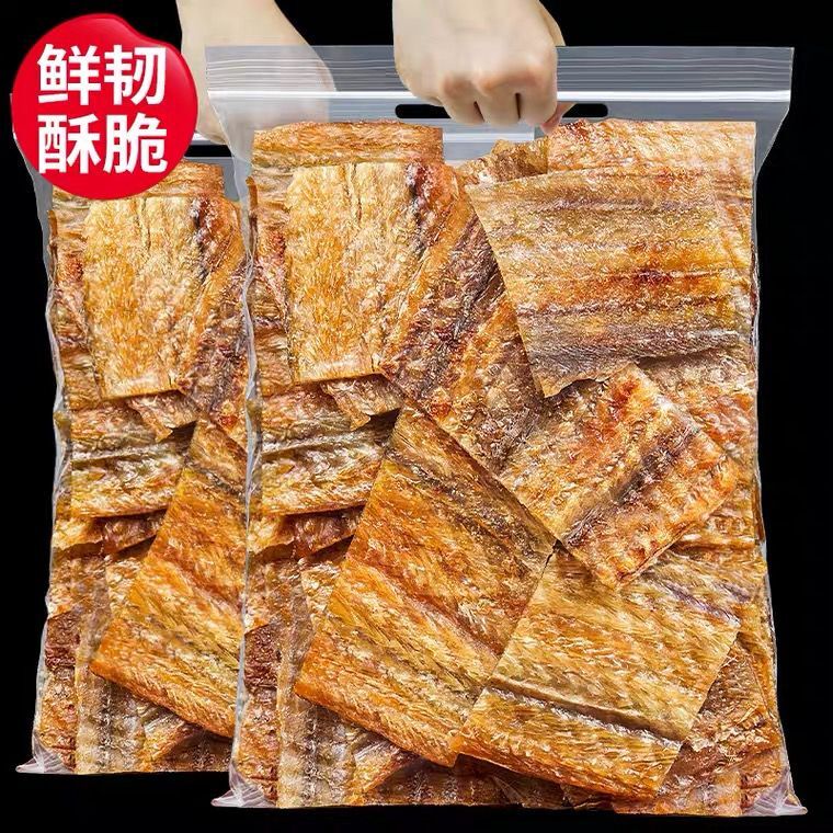 烤鰻魚片即食 500g散裝