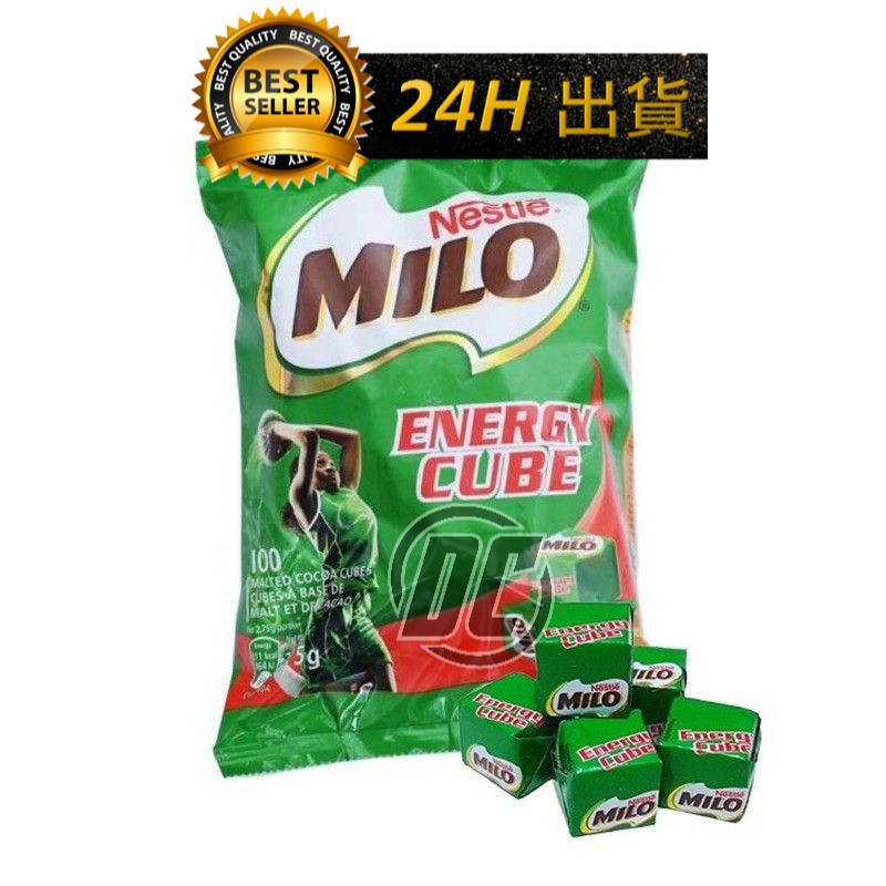 【迪西美食】 台灣現貨 美祿 美祿方塊 整包 巧克力能量方塊 MILO CUBES 巧克力方塊 美路 雀巢 美祿能量方塊