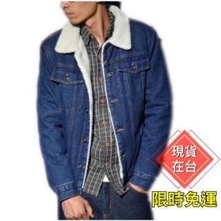 🚀<現貨售完不補>自留款 日系 毛領外套 復古 保暖 修身 牛仔外套 男 大尺碼 大尺寸 保暖外套 加厚外套 秋冬外套