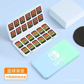 【百祿】任天堂switch卡盒ns卡帶收納盒磁吸親膚switcholed卡帶盒oled卡包 卡帶收納盒 遊戲卡盒 卡帶盒