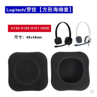 台灣現貨 Logitech 羅技 H150 H130 H151 H250 耳機 海綿套 耳墊 替換 耳罩 耳機套 海綿