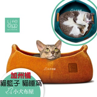 【 LIFEAPP】貓籃子舒適睡窩，小型犬睡窩，犬貓適用，小狗睡窩，貓咪睡窩，吉娃娃睡床☆小犬布屋