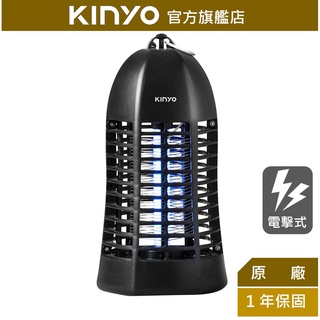 【KINYO】紫外線電擊式捕蚊燈 (KL) 4W 黑色 | 防燃機身 新安規