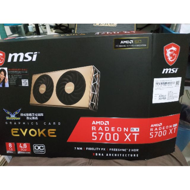 MSI Radeon RX 5700XT EVOKE OC