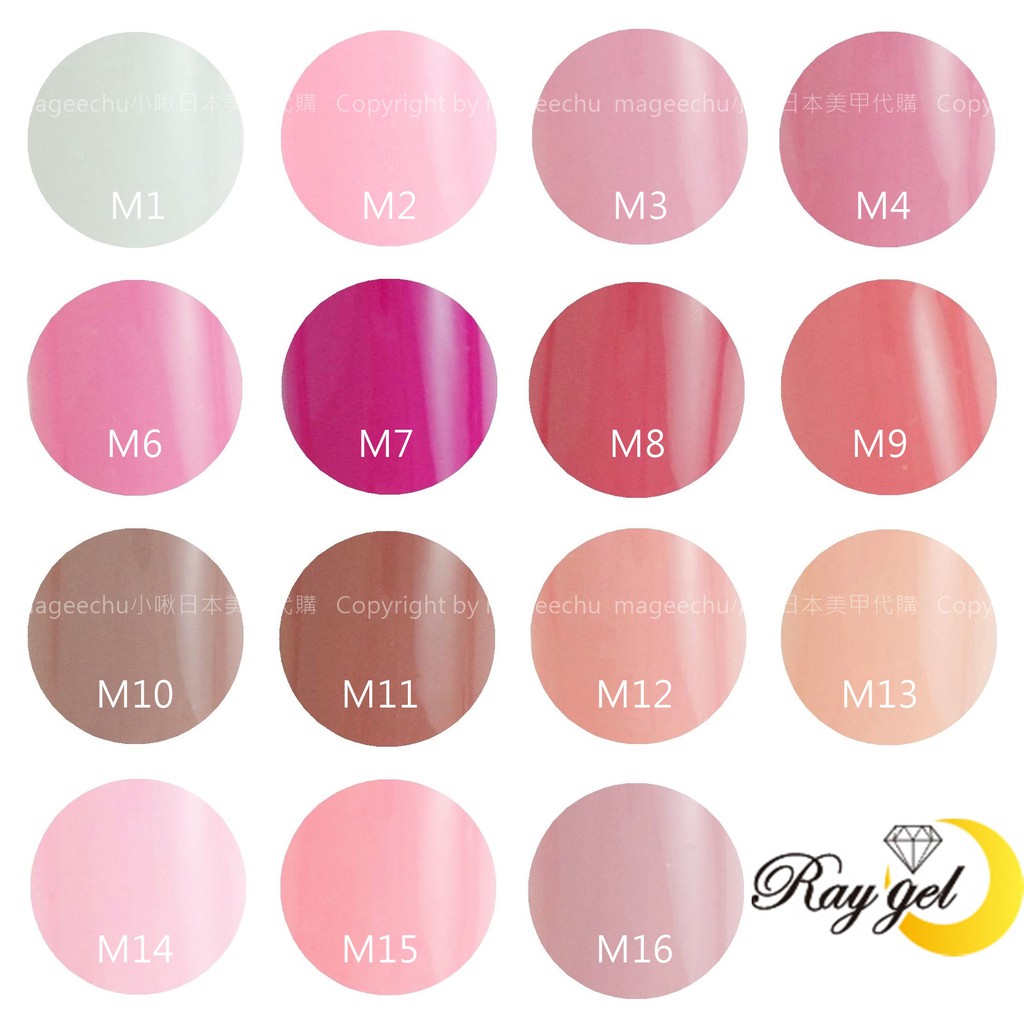 日本代購raygel 飽和色系色膠m1 M107 純白凝膠美甲 蝦皮購物