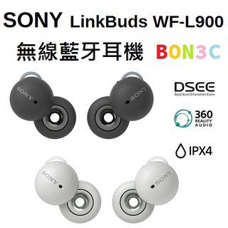 〝二色現貨〞隨貨附發票 台灣索尼 SONY LinkBuds WF-L900 無線藍牙耳機 WFL900