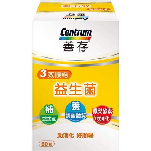 善存三效順暢益生菌膠囊60粒【愛買】