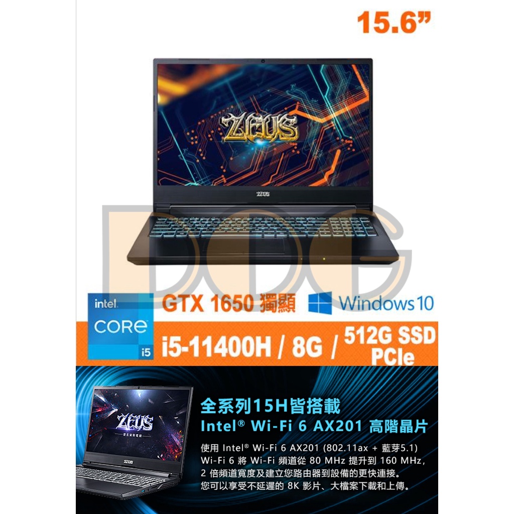 【DOGDOG不專業3C】-Genuine捷元，ZEUS-15H筆記型電腦，Intel®第11代處理器i5-11400H