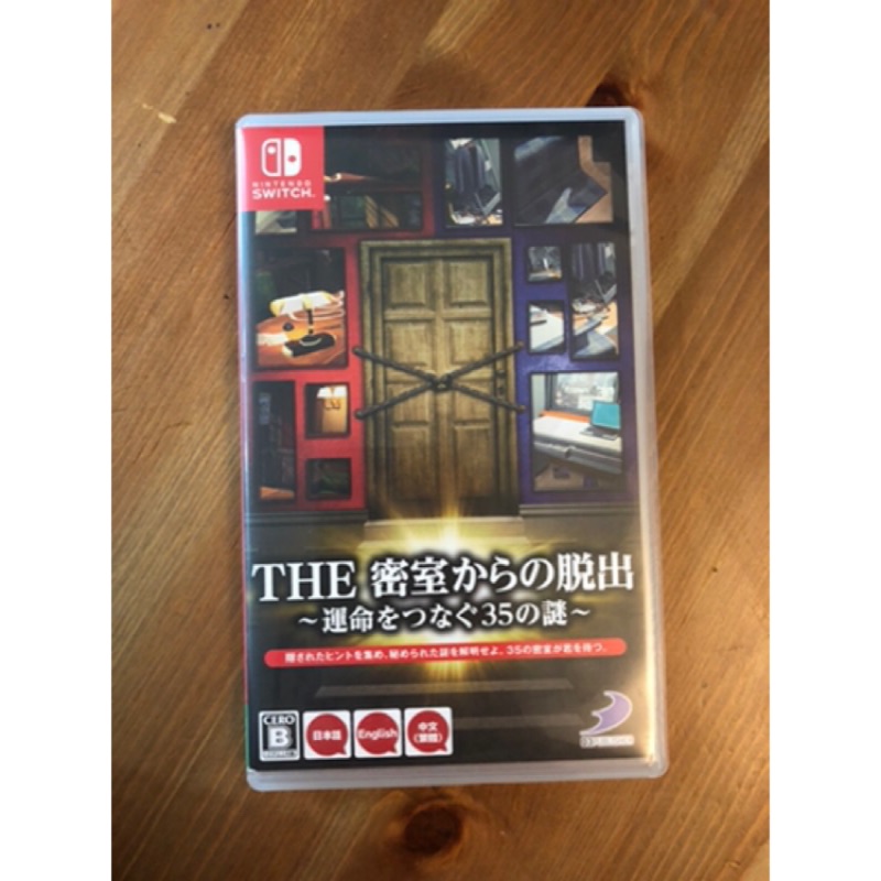 二手轉賣 Switch NS游戲 THE密室逃脫 牽動命運的35道謎題 任天堂 中文