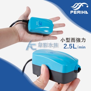 【AC草影】PERIHA 貝立海 靜音單孔打氣馬達 MA-60【一臺】打氣機 打氣幫浦 魚缸打氣