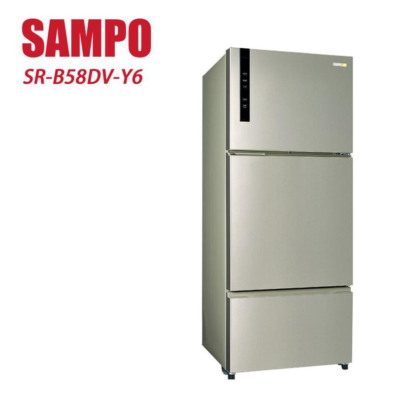 SAMPO 聲寶- 580L三門冰箱 SR-B58DV-Y6含基本安裝+舊機回收 大型配送