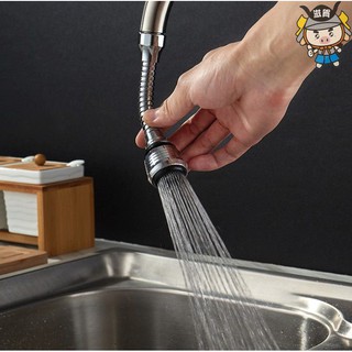 HF-089【加長款 起泡節水器】加長款 起泡節水器 兩種出水模式 / 水龍頭 專用 起泡器 快捷 防濺 節水器