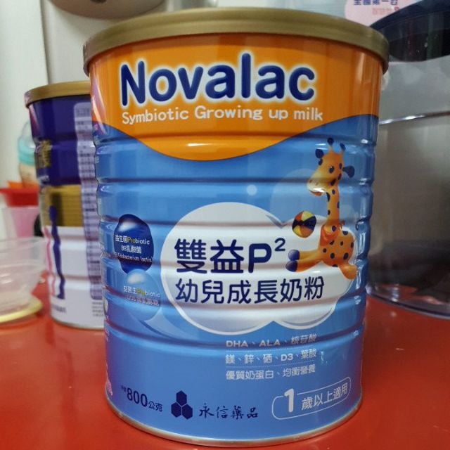 Novalac新諾兒雙益p2幼兒成長奶粉（已開封）