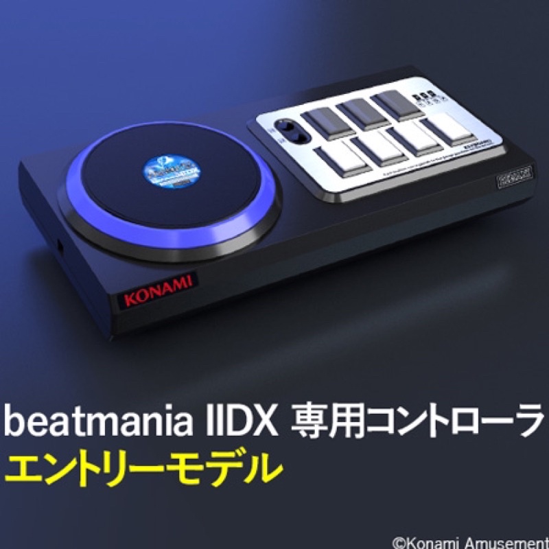 １着でも送料無料 Phoenixwan Beatmaniaiidx Pcゲーム