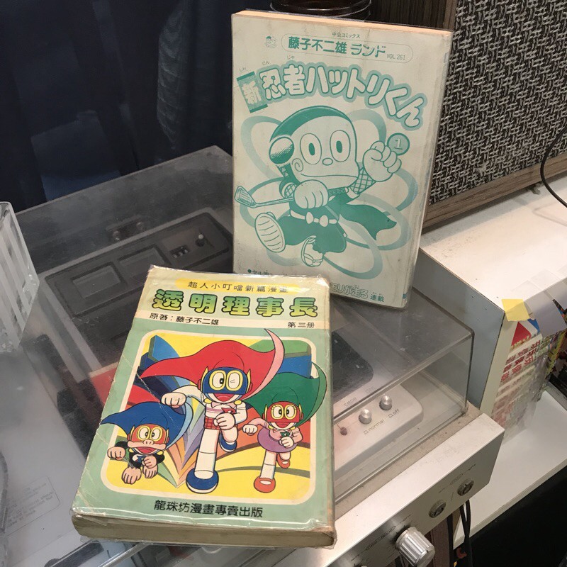 藤子不二雄 小超人帕門 忍者哈特力 非哆啦a夢 非小叮噹 聖誕禮物 生日禮物 交換禮物 超人小叮噹 非哆啦a夢大事典