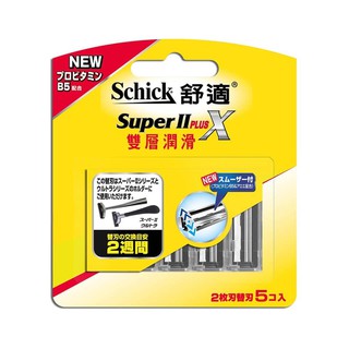 【Schick舒適牌】-附發票-雙層潤滑 補充刀片5入裝