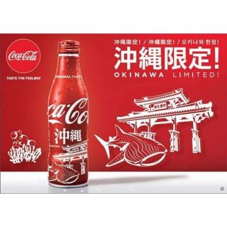 日本可口可樂沖繩款、飛驒高山款、名古屋款250ml