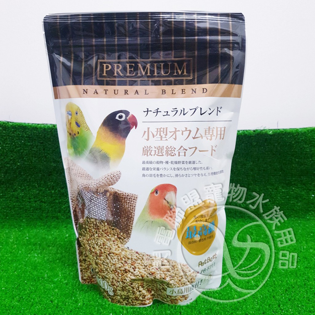 【閃電聯盟】全方位 飼料 小型鸚鵡 1kg 虎皮 牡丹 小鸚 太平洋 鸚鵡飼料 全方位飼料 觀賞鳥 鳥飼料