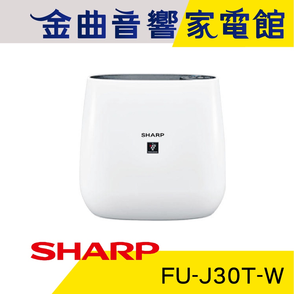 SHARP 夏普 FU-J30T-W 7坪 自動 除菌 離子 空氣清淨機 2019 | 金曲音響