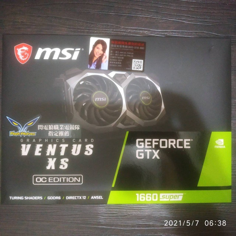 現貨全新未拆 微星 GTX 1660 SUPER VENTUS XS 6G OC 顯示卡