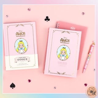 迪士尼 Disney x Alice 日記本+筆套裝粉色白色