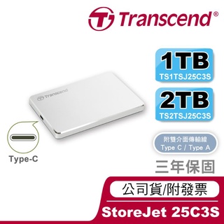 【TechHive科技蜂巢】創見 2.5吋 超薄鋁合金 C3S 1T 2T 行動硬碟 Type-C 支援MAC