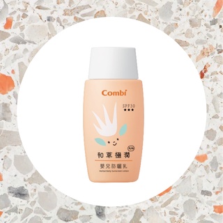 日本 Combi ❤ 和草極潤PLUS 嬰兒防曬乳SPF30(50ml)