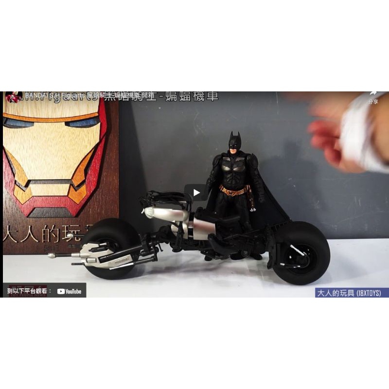 大人的玩具 魂商店 SHF 蝙蝠俠 黑暗騎士 batpod 機車