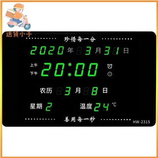 110v新款LED數碼萬年歷客廳掛鐘臥室電子鬧鐘創意夜光靜音座鐘~送貨小子