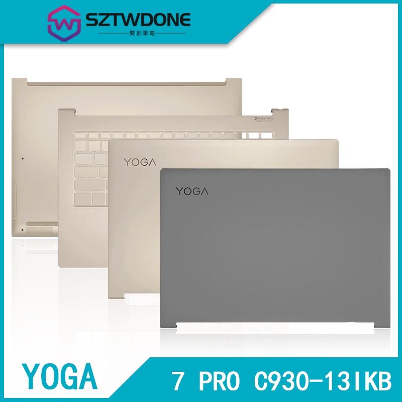 Lenovo/聯想 YOGA 7 PRO C930-13 A殼 C殼 D殼 觸摸板 指紋板 筆記型電腦外殼