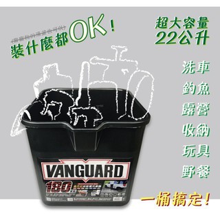 粉味精品 鐵甲武士-全方位超耐重洗車桶-紅黑/黑白