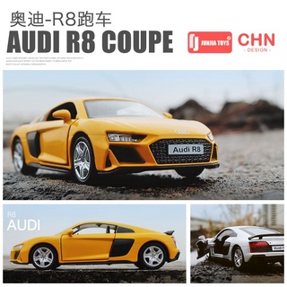 *HK04.1/36奧迪R8跑車合金車模 兒童玩具車模擬男孩汽車模型收藏擺件