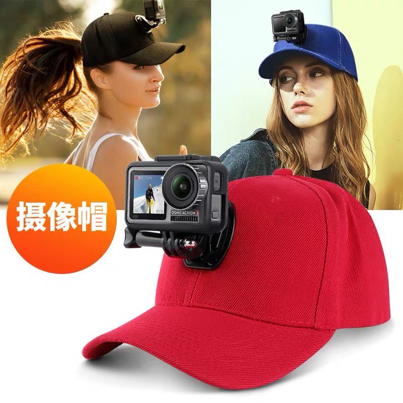 適用GoPro9/8/max/7/6/5/大疆 action/insta360帽子夾頭戴帶支架