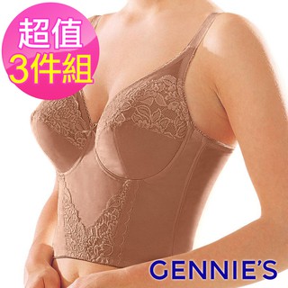 【Gennies 奇妮】3S長型重機能內衣 3件組-咖啡(A199)