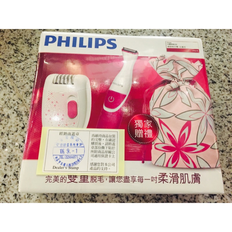 （全新未拆封）Philips 飛利浦 女用得體刀禮盒組