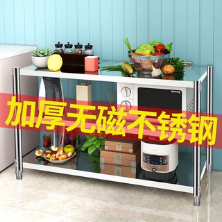 [臺灣精品熱賣]加粗加厚兩層三層廚房落地不銹鋼置物架儲物架收納架微波爐烤箱架