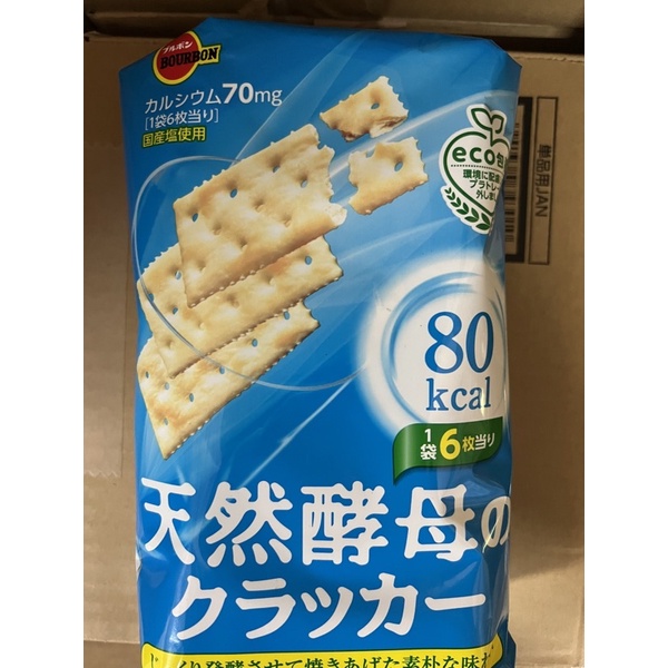 日本🇯🇵 北日本 -天然酵母蘇打餅 80大卡 低熱量🌟