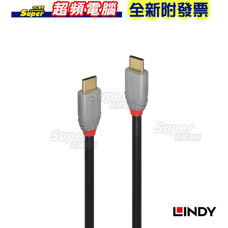 【超頻電腦】LINDY 林帝 USB3.1 Gen 2 Type-C 公to公 傳輸線+PD智能晶片 1M(36901)