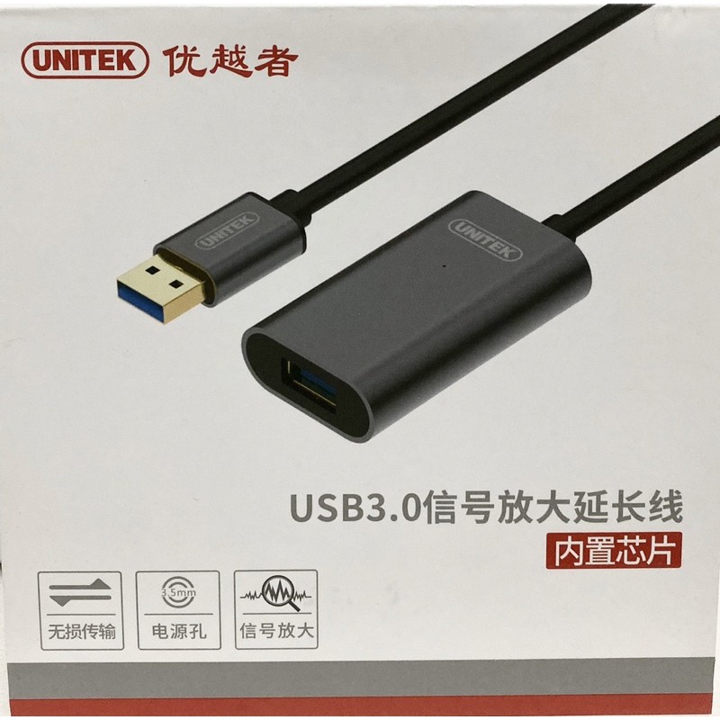 UNITEK 鋁合金USB3.0信號放大延長線 5米10米 (Y-3004/3005)