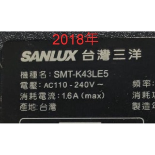 【尚敏】全新訂製 三洋 SMT-K43LE5 LED電視燈條 直接安裝 (保固三個月)