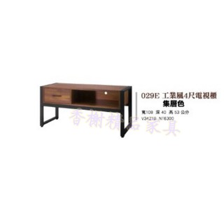香榭二手傢俱*全新精品 工業風鐵腳集層雙色4尺電視櫃-矮櫃-抽屜長櫃-平面電視櫃-音響櫃-客廳櫃-TV櫃-沙發櫃-置物櫃