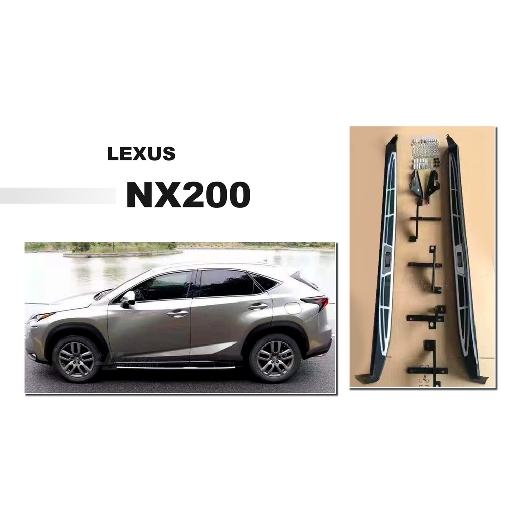 小傑車燈精品--全新 LEXUS NX200 鋁合金 側踏板 踏板 車側踏板 登車踏板