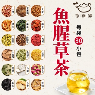 七天坊 養生茶 台灣製冬瓜荷葉茶大肚茶花草茶大麥 冬瓜 荷葉茶包本草汉方茶 蝦皮購物