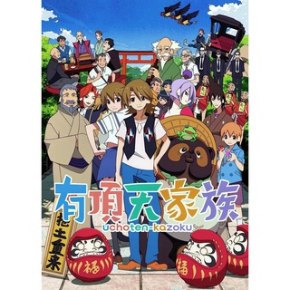 有頂天家族 優惠推薦 21年8月 蝦皮購物台灣