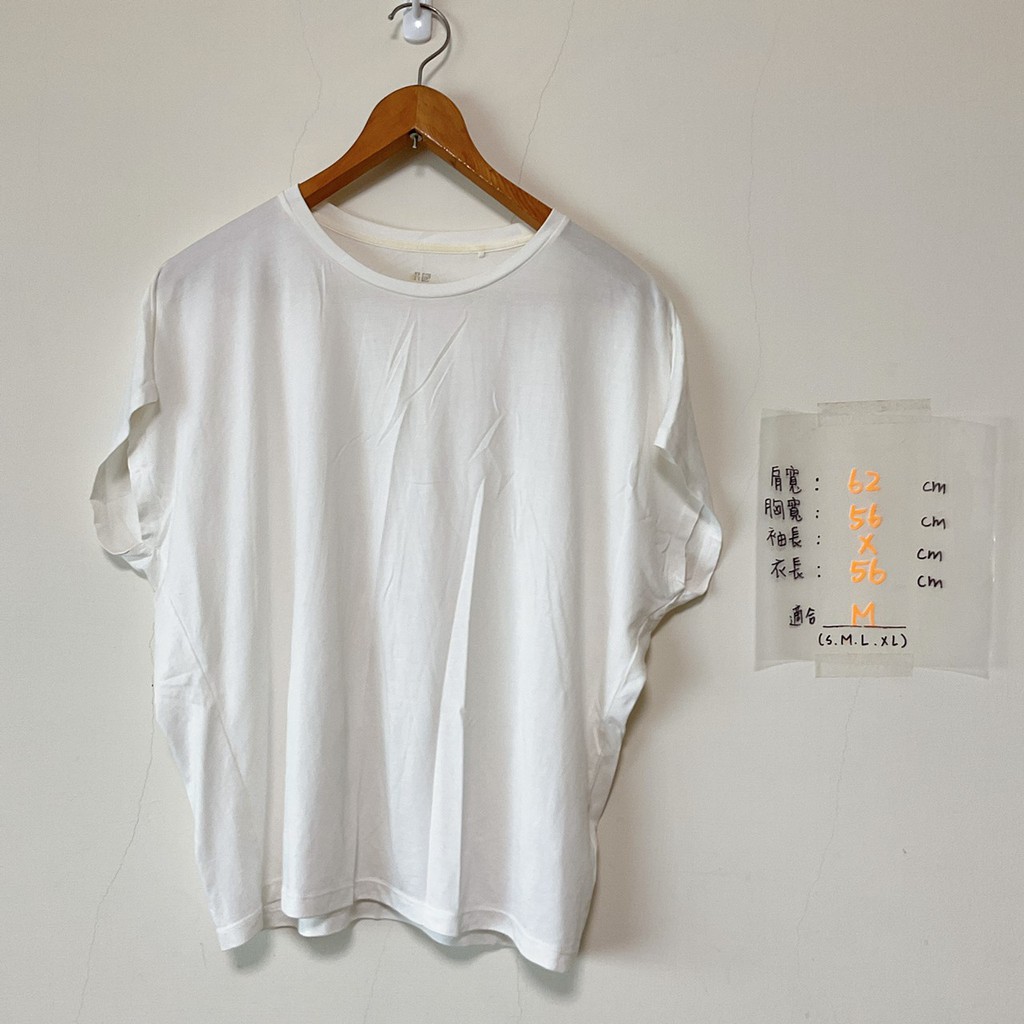 【二手衣】基本款簡約百搭UNIQLO涼感白色T恤